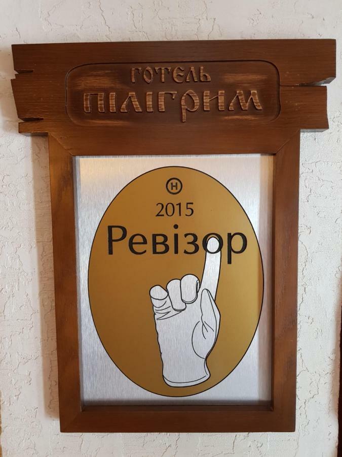 Piligrim 2 Hotell Mykolajiv Exteriör bild
